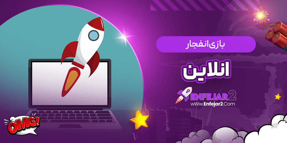 ترفند ها و روش های برد | سایت انفجار