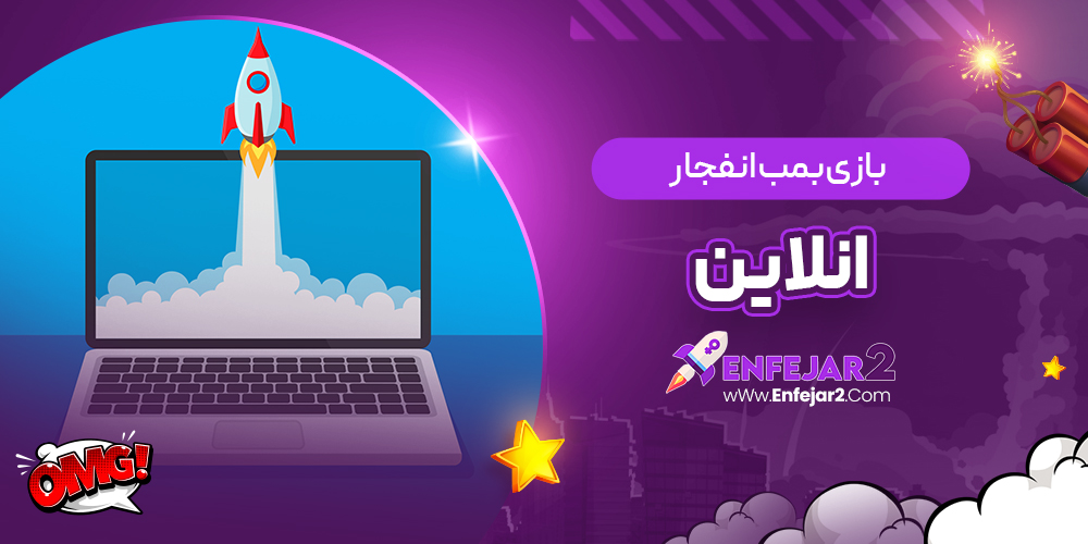 ترفند ها و روش های برد | سایت انفجار