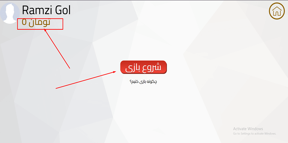 نسخه های مختلف بازی انفجار چه تفاوتی دارند؟