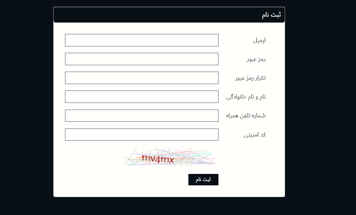 فرم ثبت نام سایت بازی انفجار بت 404